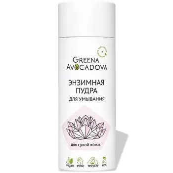 GREENA AVOCADOVA Энзимная пудра для умывания для сухой кожи 100.0