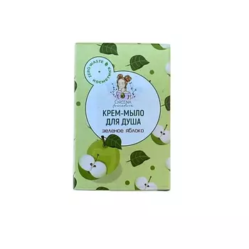 GREENA AVOCADOVA Крем-мыло для душа Зеленое яблоко