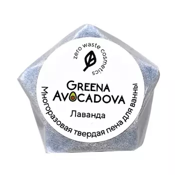 GREENA AVOCADOVA Многоразовая пена для ванны "Лаванда" 40.0