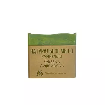 GREENA AVOCADOVA Мыло натуральное твердое Зеленое манго