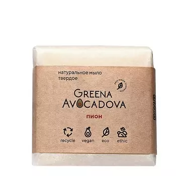 GREENA AVOCADOVA Натуральное парфюмированное мыло "Пион" 100.0