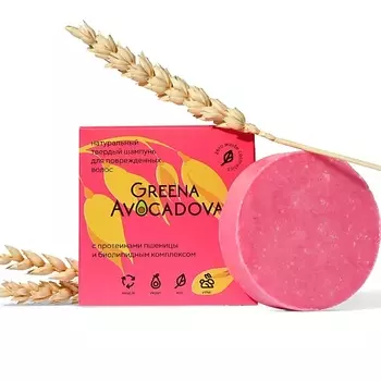 GREENA AVOCADOVA Шампунь для волос твердый для поврежденных волос