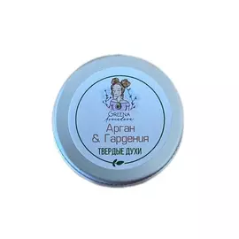 GREENA AVOCADOVA Твердые духи Арган и Гардения