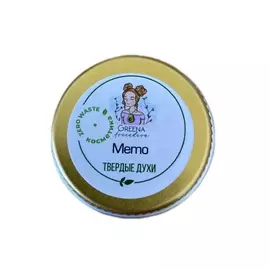 GREENA AVOCADOVA Твердые духи Мемо 10.0
