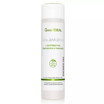 GREENIDEAL Гель для душа с грейпфрутом, бергамотом и лавандой (натуральный, бессульфатный) 250.0