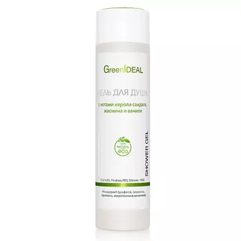 GREENIDEAL Гель для душа с нотами нероли, сандала, жасмина, ванили (натуральный, бессульфатный) 250