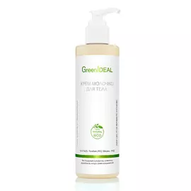 GREENIDEAL Крем-молочко для тела (натуральное) 250.0