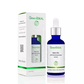 GREENIDEAL Масло для поврежденных волос (натуральное) 50.0