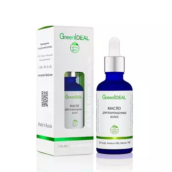 GREENIDEAL Масло для поврежденных волос (натуральное) 50