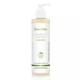 GREENIDEAL Молочко для тела с маслами (натуральное) 250.0