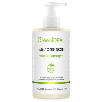 GREENIDEAL Мыло жидкое увлажняющие 450