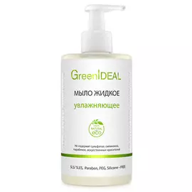 GREENIDEAL Мыло жидкое увлажняющие 450.0