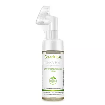 GREENIDEAL Пенка для умывания с щеткой натуральная бессульфатная 150.0