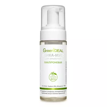 GREENIDEAL Пенка-мусс для умывания ГИАЛУРОНОВАЯ 160