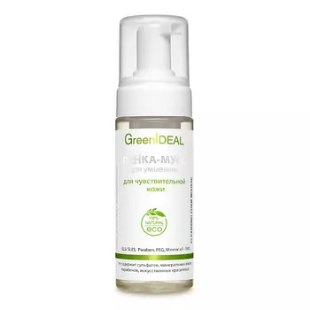 GREENIDEAL Пенка - мусс для умывания с экстрактами и маслами ФРУКТОВ и ЯГОД 150
