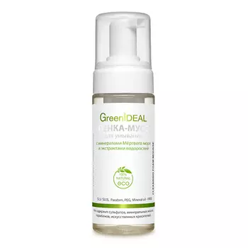 GREENIDEAL Пенка-мусс для умывания с минералами Мёртвого моря и экстрактами водорослей 160