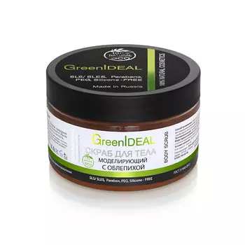 GREENIDEAL Скраб для тела моделирующий с облепихой 300.0