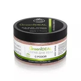 GreenIDEAL Скраб для тела с розой (натуральный)