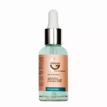 GREENINI АА Сыворотка от прыщей и черных точек 30.0