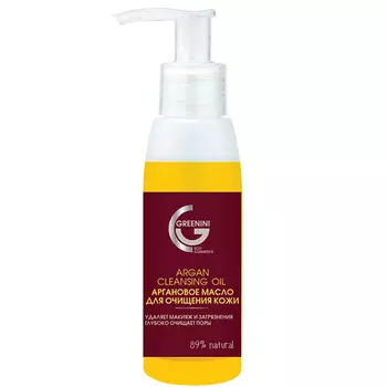 GREENINI Аргановое масло для очищения кожи 100.0