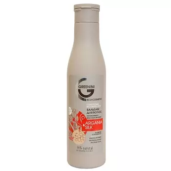 GREENINI Бальзам Argania&Silk Интенсивное восстановление 250