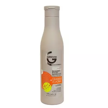GREENINI Бальзам-бустер для волос Orange&Jojoba Объем и баланс 250