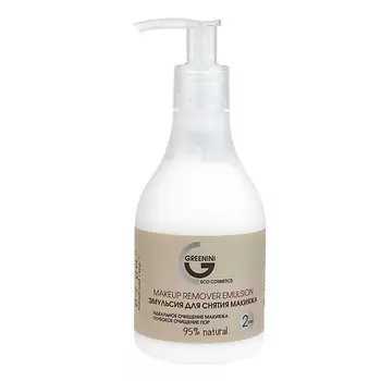 GREENINI Эмульсия для снятия макияжа 235