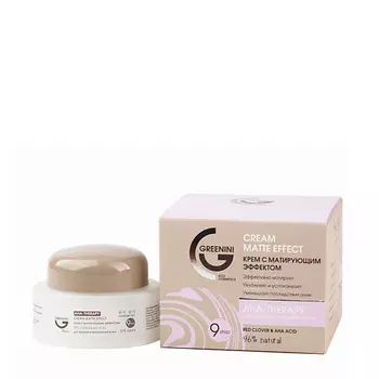 GREENINI крем для лица AHA-THERAPY 30.0