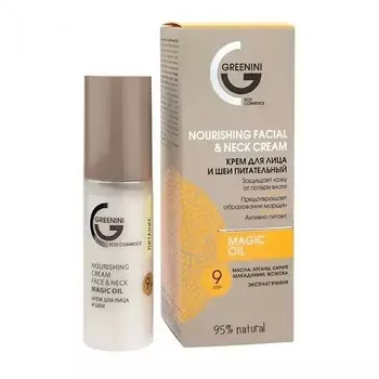 GREENINI Крем для лица и шеи питательный 50