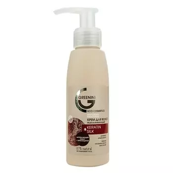 GREENINI Крем для волос разглаживающий KERATIN & SILK 100