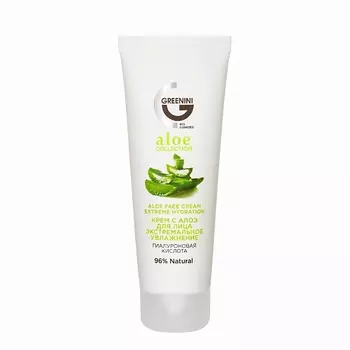 GREENINI Крем длялица экстремальное увлажнение Алоэ 75
