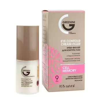 GREENINI Крем-филлер для контура глаз 30.0