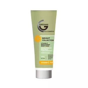 GREENINI Ночная маска для лица с витамином С BRIGHT 75