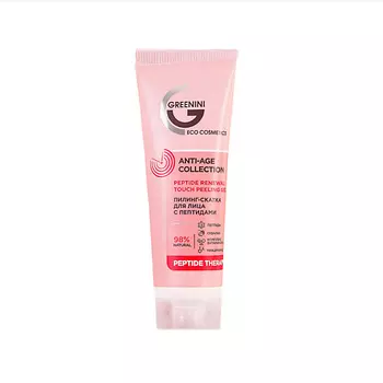 GREENINI Пилинг-скатка для лица с пептидами ANTI-AGE 75