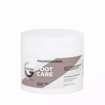 GREENINI PROFESSIONAL Охлаждающий гель для ног с мочевиной и экстрактом мяты, успокаивающее действие 230.0
