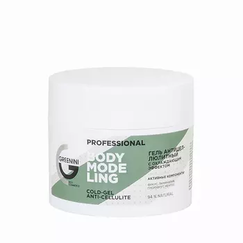 GREENINI PROFESSIONAL Гель антицеллюлитный с охлаждающим эффектом с коллагеном и мочевиной 230.0
