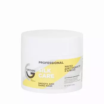 GREENINI Маска для гладкости и блеска 230.0