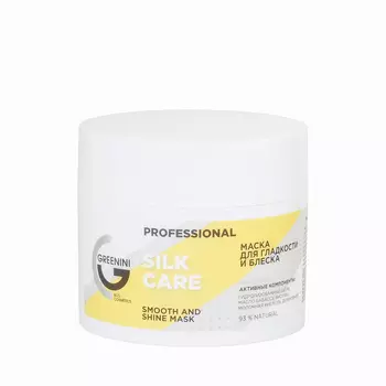 GREENINI Professional маска для волос SILK CARE
