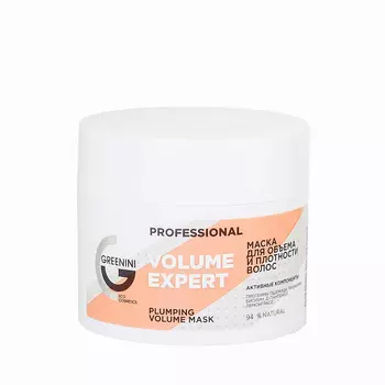 GREENINI PROFESSIONAL Маска объем и плотность для тонких волос с протеинами пшеницы 230.0