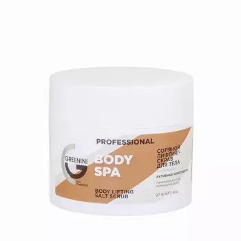 GREENINI Professional Соляной лифтинг-скраб для тела BODY SPA