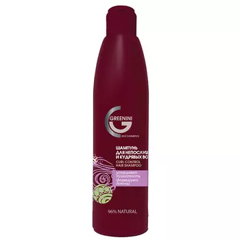 GREENINI Шампунь для непослушных и кудрявых волос 300.0