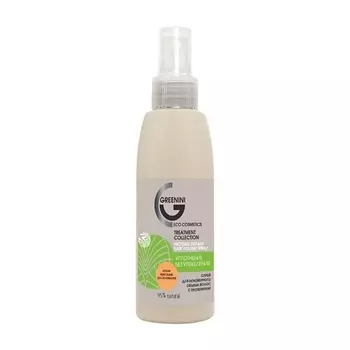 GREENINI Спрей для мгновенного Объема с протеином несмываемый 100