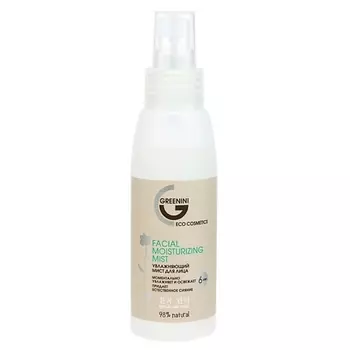 GREENINI Увлажняющий мист для лица Facial Moisturizing Mist 100