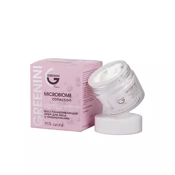 GREENINI Восстанавливающий крем для лица с пребиотиками