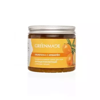 GREENMADE Антицеллюлитный сахарно-соляной скраб облепиха - имбирь с красным перцем 250.0