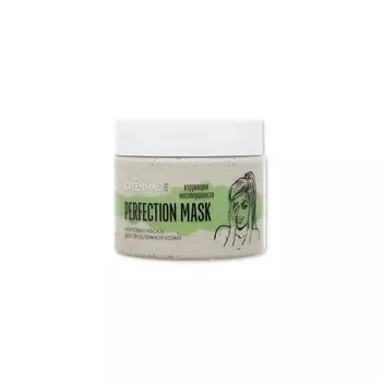 GREENMADE Кремовая маска Perfection Mask коррекция несовершенств для проблемной кожи 150.0