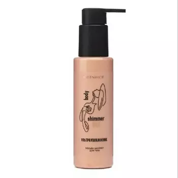 GREENMADE Лосьон-шиммер для тела Shimmer Gold 200.0