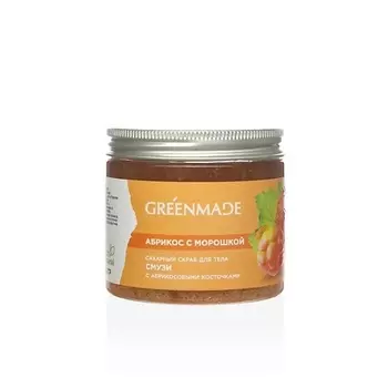 GREENMADE Сахарный скраб абрикос - морошка с абрикосовой косточкой 250.0