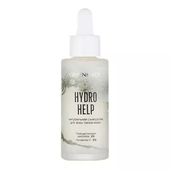 GREENMADE Сыворотка HYDRO HELP увлажнение Для всех типов кожи 50.0