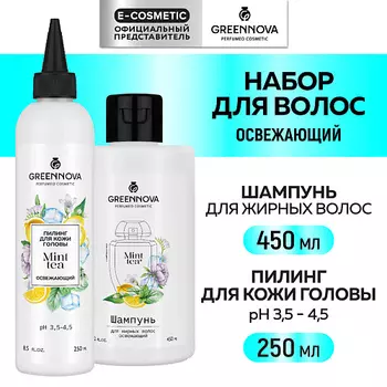GREENNOVA Косметический набор для жирных волос Mint Tea освежающий